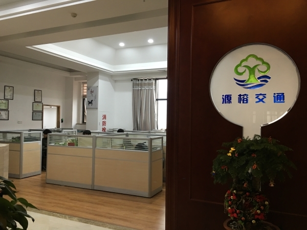 公司大门