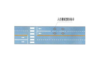 道路交通线标