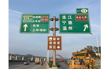 道路标识牌