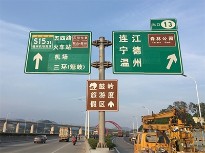 道路标识牌
