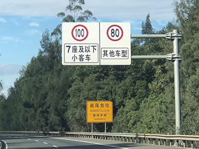 道路标识牌