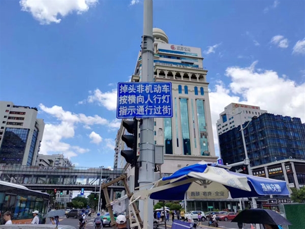 道路标识牌