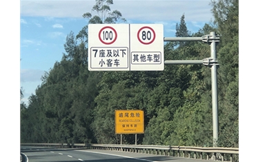 道路标识牌