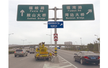 道路标识牌